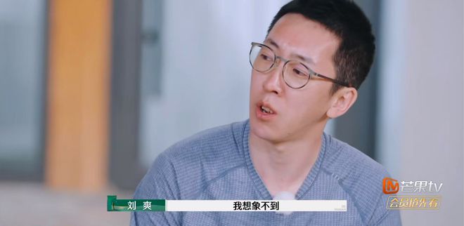 亿德体育登录再见爱人4：半清醒的独立女性葛夕是所有男人的理想伴侣(图3)